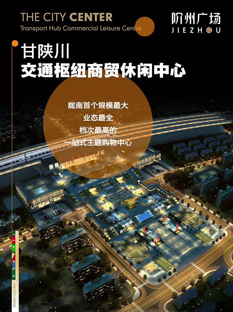 7月16日 高鐵金鋪 認(rèn)籌盛大啟動(dòng)！