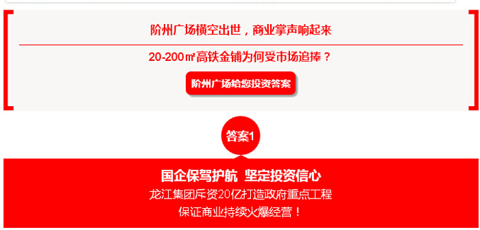 喜報(bào)！捷報(bào)！一經(jīng)推出即成隴南商業(yè)傳奇！