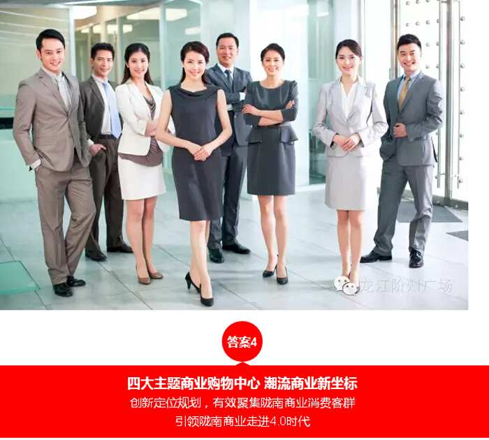 喜報(bào)！捷報(bào)！一經(jīng)推出即成隴南商業(yè)傳奇！