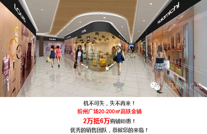 喜報(bào)！捷報(bào)！一經(jīng)推出即成隴南商業(yè)傳奇！