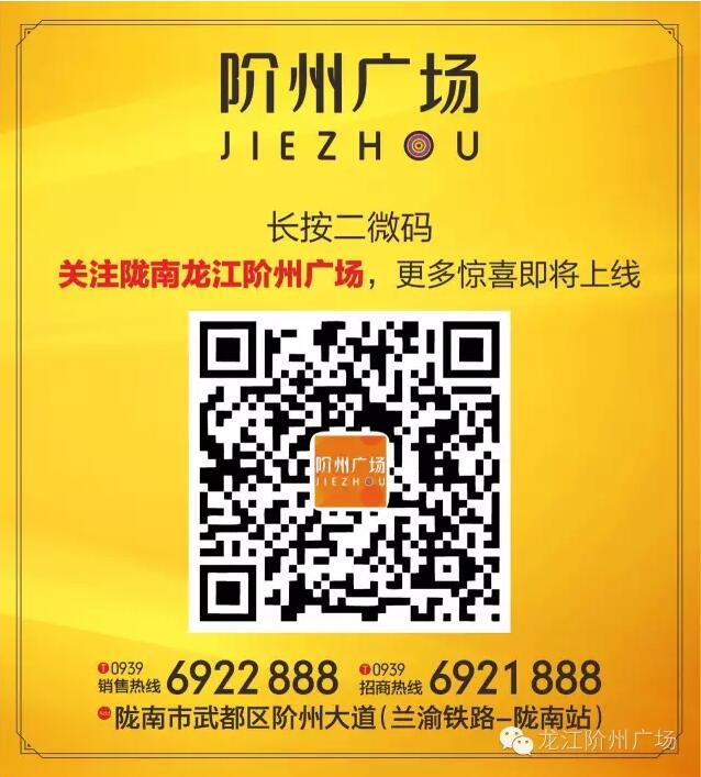 首批認籌 空前盛況！搶籌倒計時！