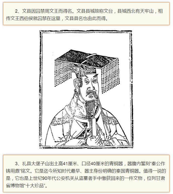 蘭渝鐵路最早由孫中山先生提出？在隴南，你不知道的事兒還有……