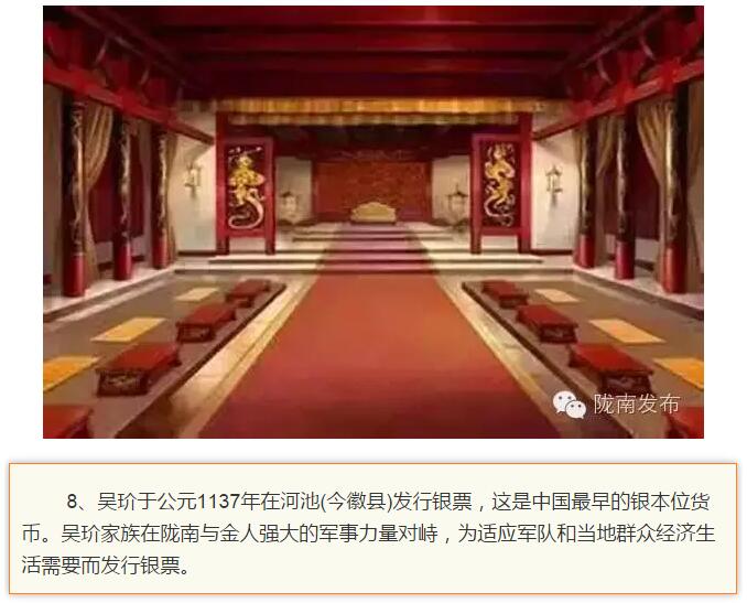 蘭渝鐵路最早由孫中山先生提出？在隴南，你不知道的事兒還有……