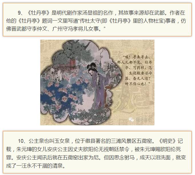 蘭渝鐵路最早由孫中山先生提出？在隴南，你不知道的事兒還有……