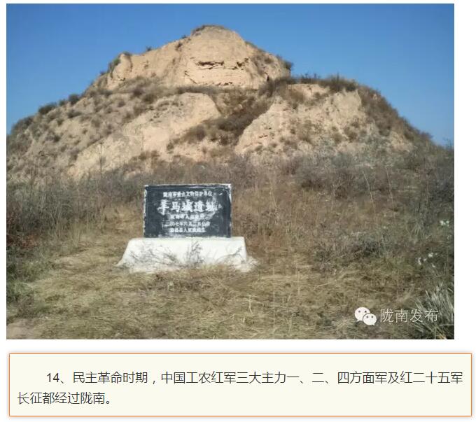 蘭渝鐵路最早由孫中山先生提出？在隴南，你不知道的事兒還有……