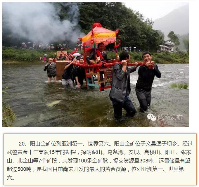 蘭渝鐵路最早由孫中山先生提出？在隴南，你不知道的事兒還有……