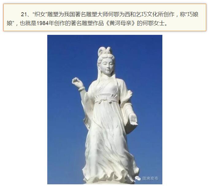 蘭渝鐵路最早由孫中山先生提出？在隴南，你不知道的事兒還有……