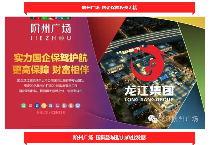倒計(jì)時(shí)3天！階州廣場(chǎng)開盤在即！