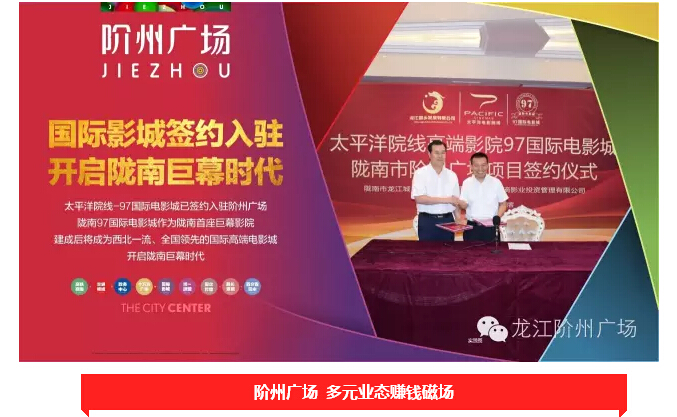 倒計(jì)時(shí)3天！階州廣場(chǎng)開盤在即！