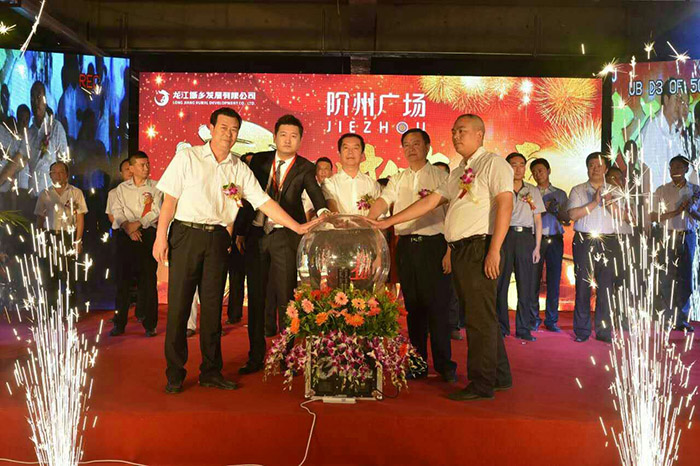 開盤即售罄，隴南高鐵站—階州廣場(chǎng)創(chuàng)隴南商業(yè)傳奇