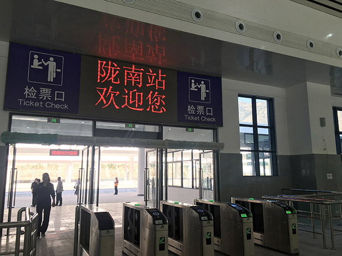 全國(guó)、省市政協(xié)委員體驗(yàn)蘭渝鐵路、視察階州廣場(chǎng)