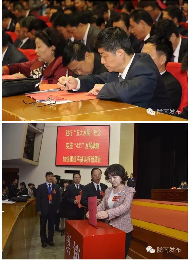 市第四次黨代會勝利閉幕！選出新一屆領(lǐng)導(dǎo)班子