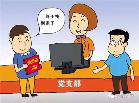 “三會一課“是什么？你想知道的都在這里了！