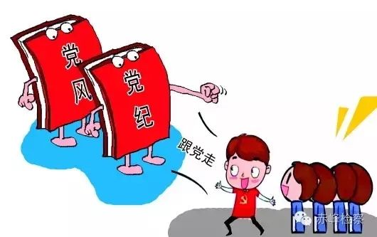 “三會一課“是什么？你想知道的都在這里了！