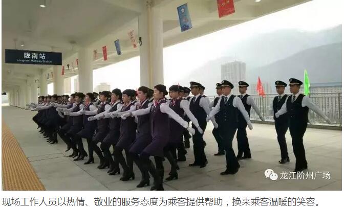 萬人見證！蘭渝鐵路隴南站順利通車！