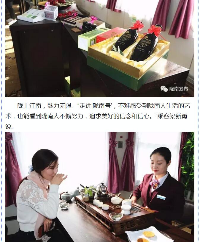 萬人見證！蘭渝鐵路隴南站順利通車！