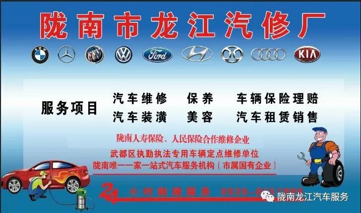 汽車年審、保養(yǎng)｜龍江汽車服務送您福利紅包！