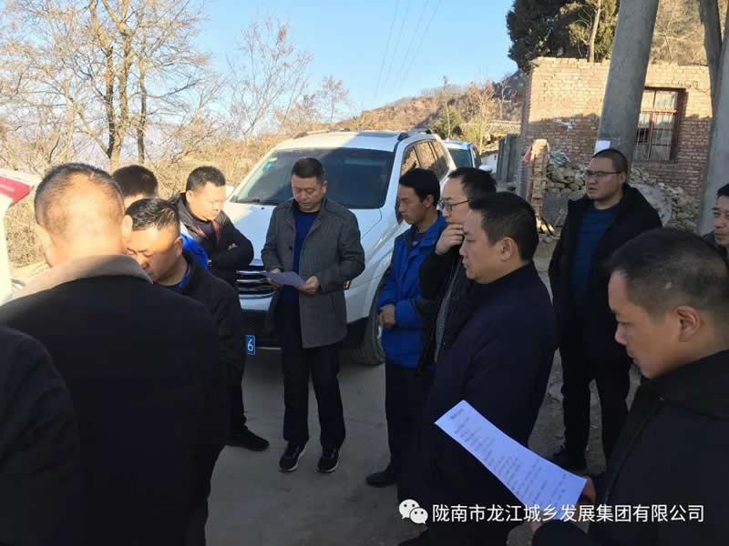 堅持精準幫扶，合力脫貧攻堅——市龍江城鄉(xiāng)發(fā)展集團、隴南太平洋財險公司聯(lián)合開展幫扶文縣橋頭鎮(zhèn)安子坡村2019年春節(jié)慰問活動