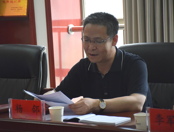 隴南市委常委、組織部部長楊郃調(diào)研指導(dǎo)市龍江城鄉(xiāng)發(fā)展集團(tuán)公司黨建工作