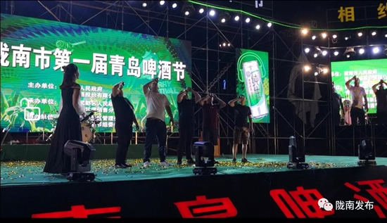 好嗨喲！隴南第一屆青島啤酒節(jié)開幕啦，為期8天