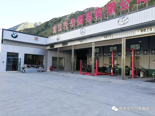 金錘鈑金，銀槍噴漆！龍江汽修值得信賴！