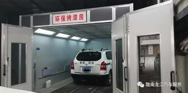 金錘鈑金，銀槍噴漆！龍江汽修值得信賴！
