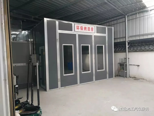 金錘鈑金，銀槍噴漆！龍江汽修值得信賴！