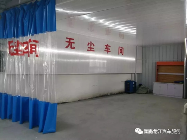 金錘鈑金，銀槍噴漆！龍江汽修值得信賴！