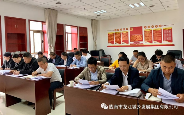 市龍江集團(tuán)召開“不忘初心、牢記使命”主題教育動(dòng)員部署會(huì)議