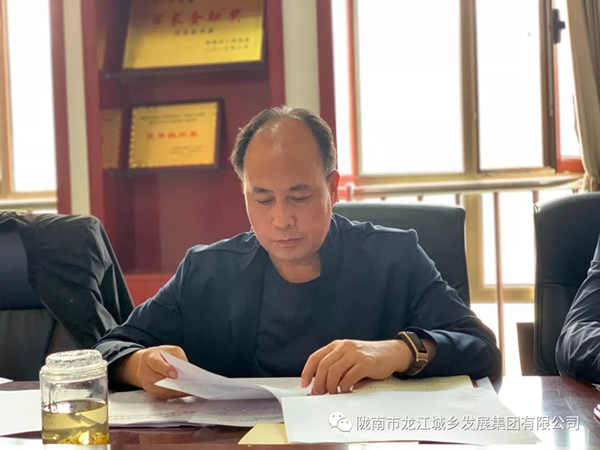 市龍江集團(tuán)“不忘初心、牢記使命”主題教育讀書(shū)班舉行結(jié)班式