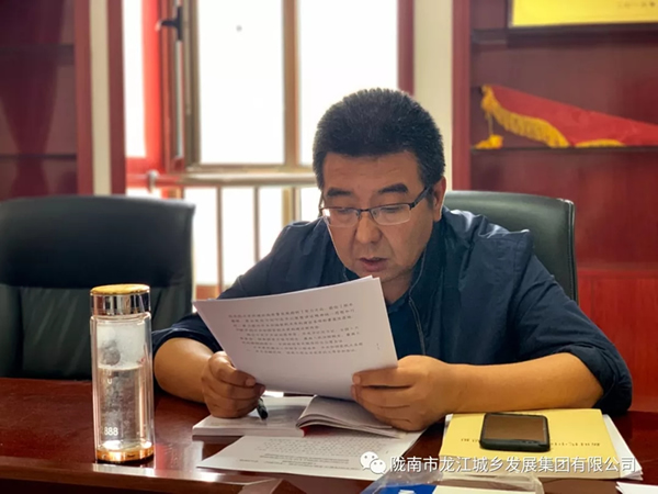 市龍江集團(tuán)“不忘初心、牢記使命”主題教育讀書(shū)班舉行結(jié)班式