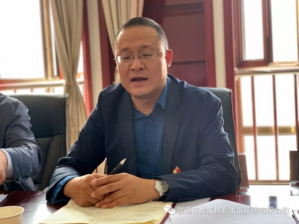 市龍江集團(tuán)“不忘初心、牢記使命”主題教育讀書(shū)班舉行結(jié)班式