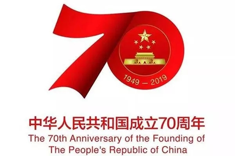 市委“不忘初心、牢記使命”第十三指導(dǎo)組檢查指導(dǎo)集團(tuán)公司主題教育工作