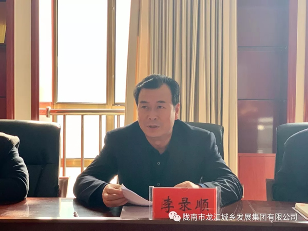 市龍江集團開展“不忘初心、牢記使命”主題教育專題黨課
