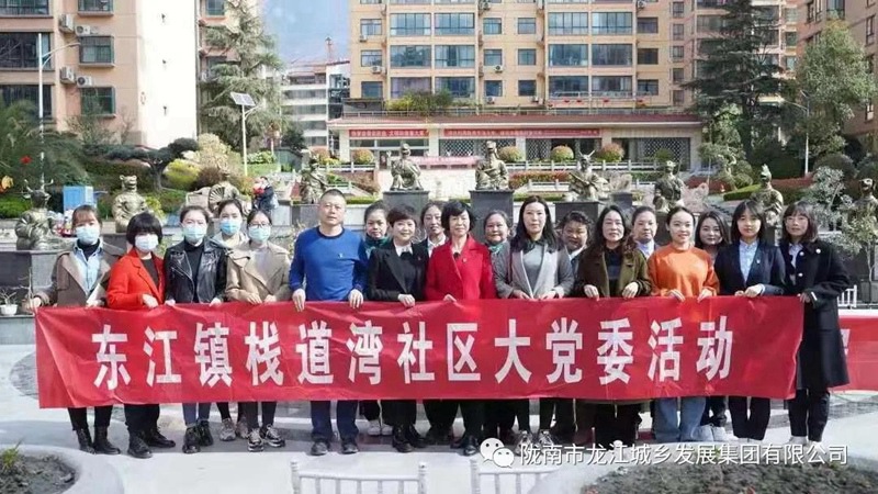 擁抱春天，不負(fù)春光——市龍江集團(tuán)歡慶“三?八”國(guó)際勞動(dòng)?jì)D女節(jié)